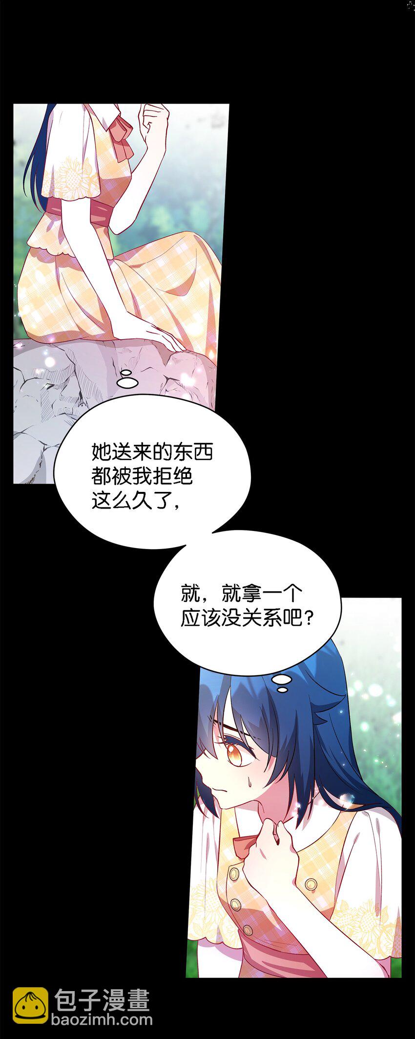 26 梦中的嘱咐(1/2)-第27话