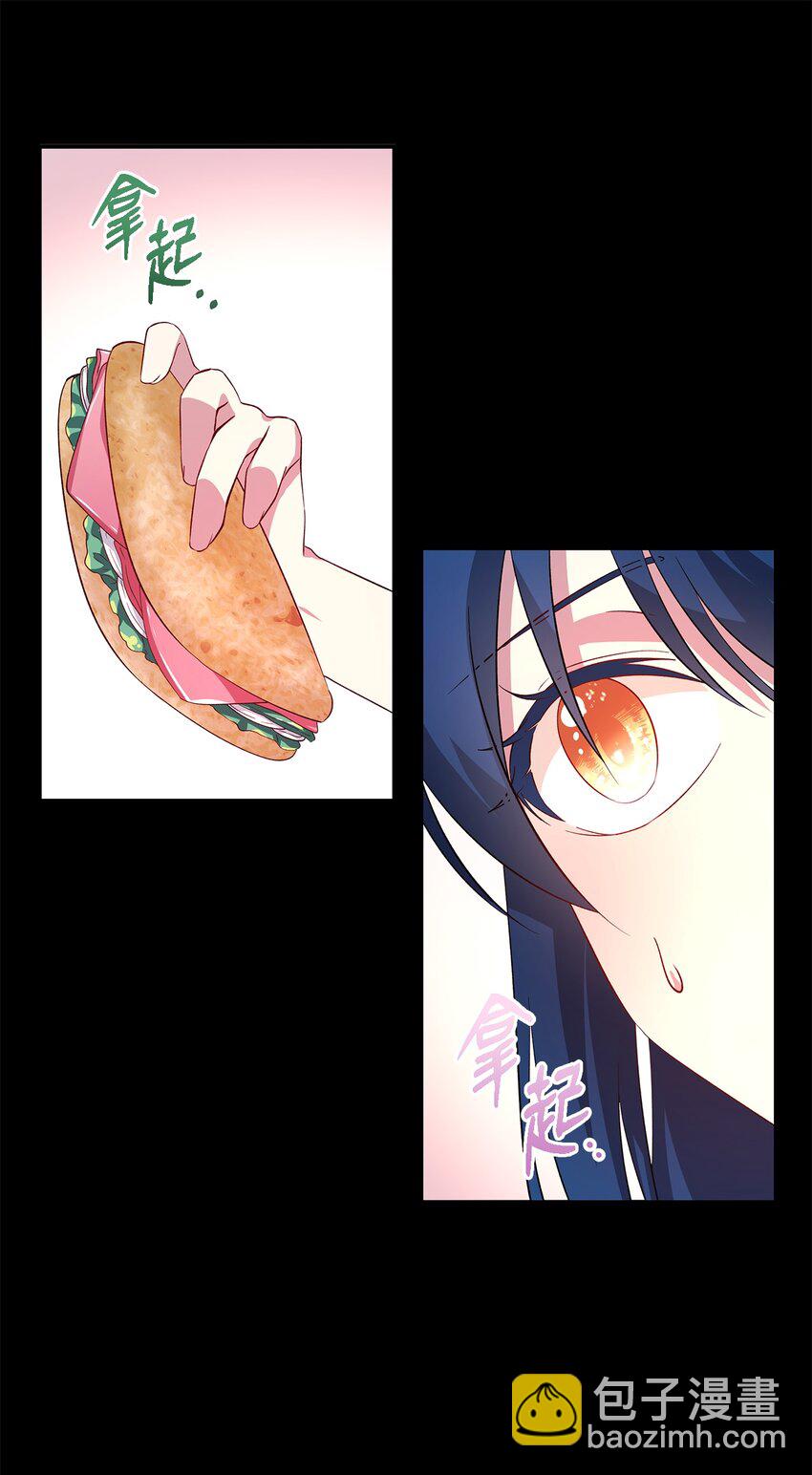 26 梦中的嘱咐(1/2)-第27话