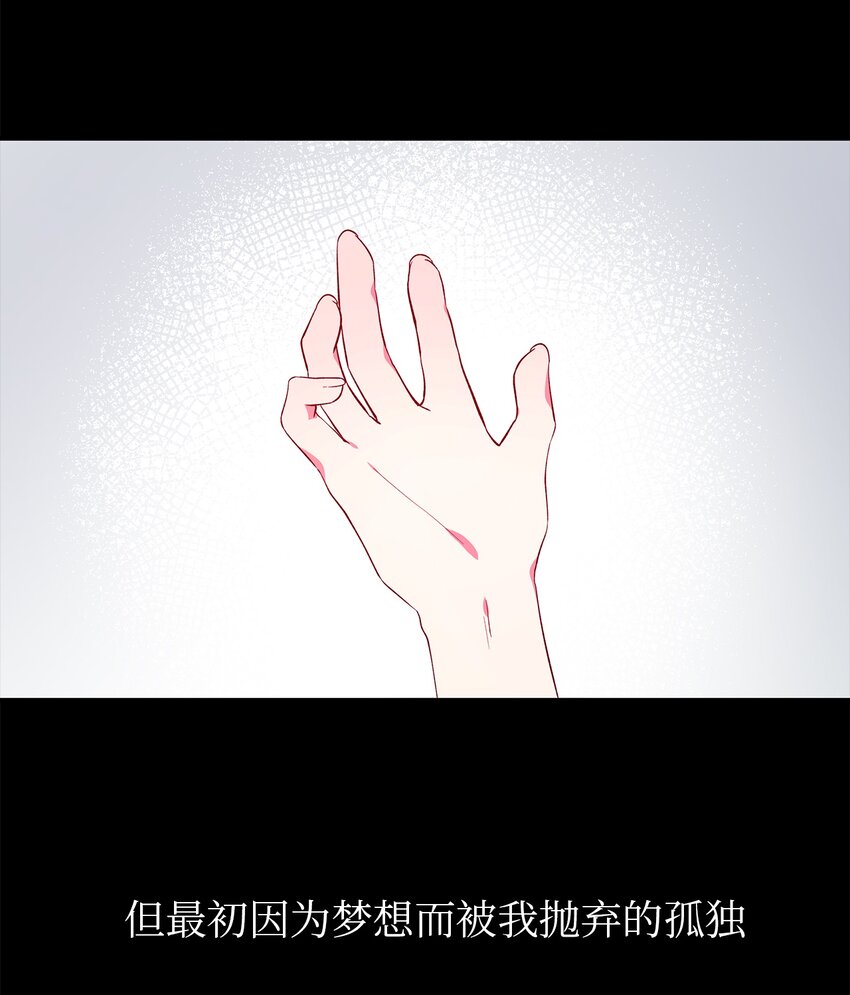 26 梦中的嘱咐(1/2)-第27话