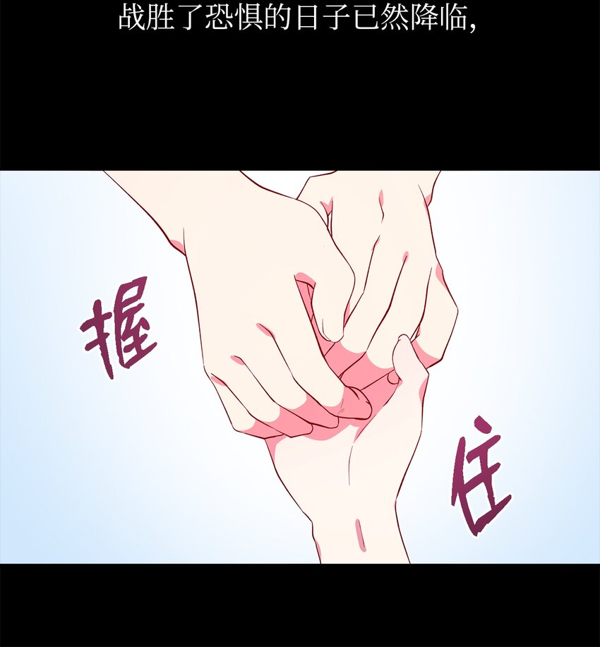 26 梦中的嘱咐(1/2)-第27话