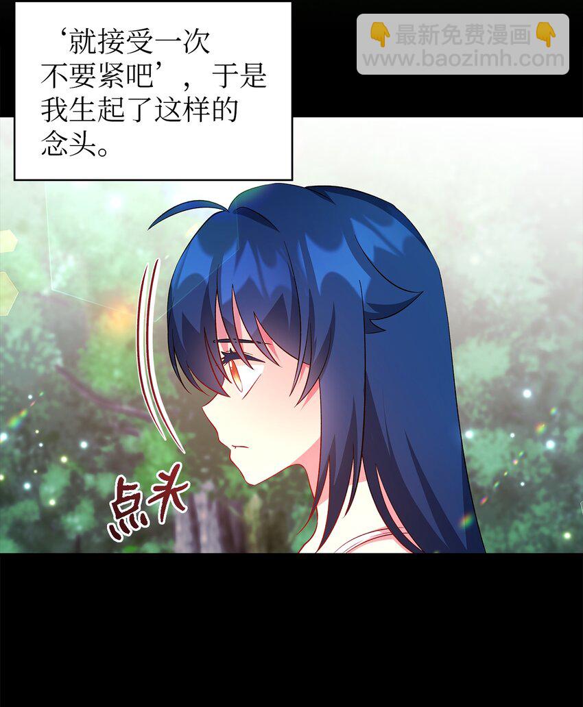 26 梦中的嘱咐(1/2)-第27话