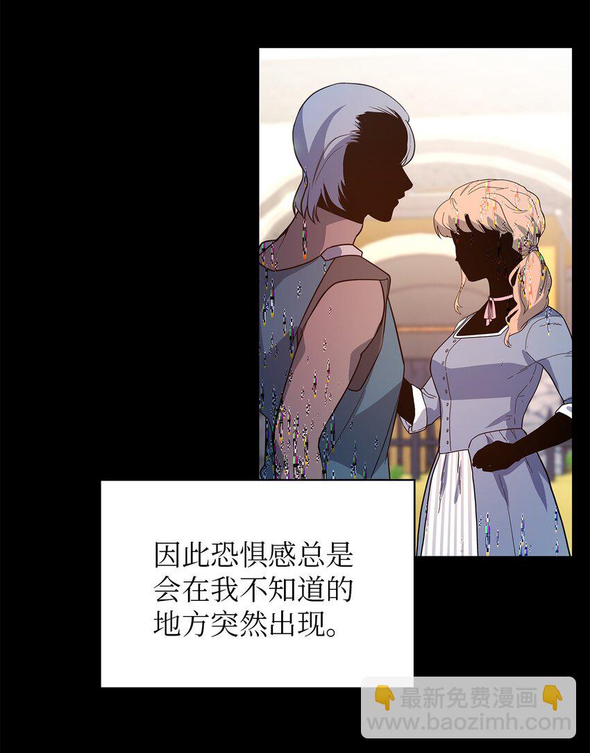 26 梦中的嘱咐(1/2)-第27话