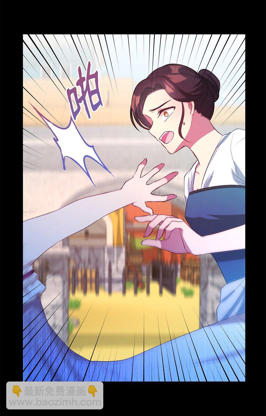 26 梦中的嘱咐(1/2)-第27话