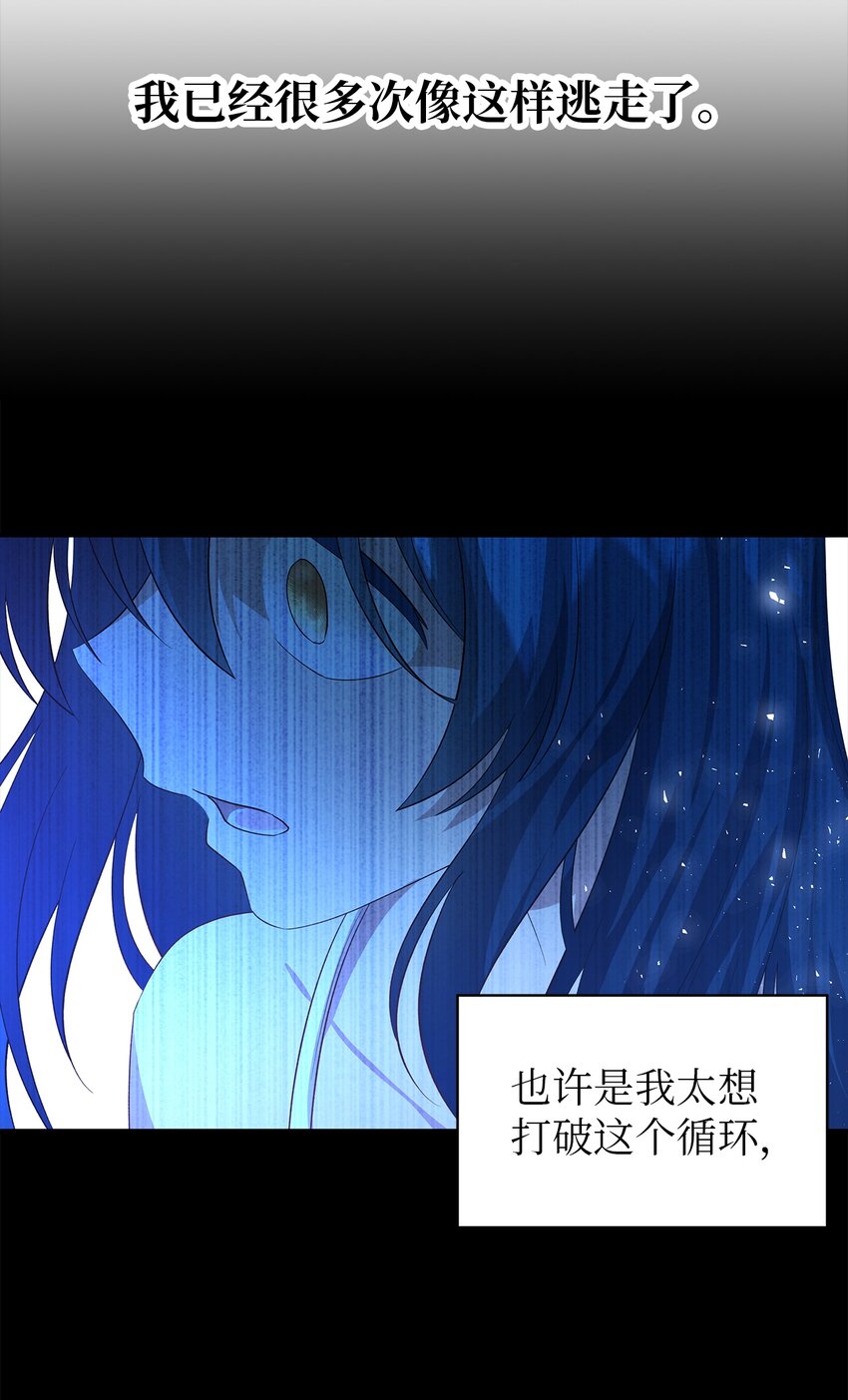 26 梦中的嘱咐(1/2)-第27话