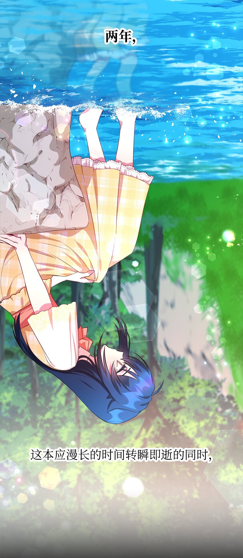 26 梦中的嘱咐(1/2)-第27话