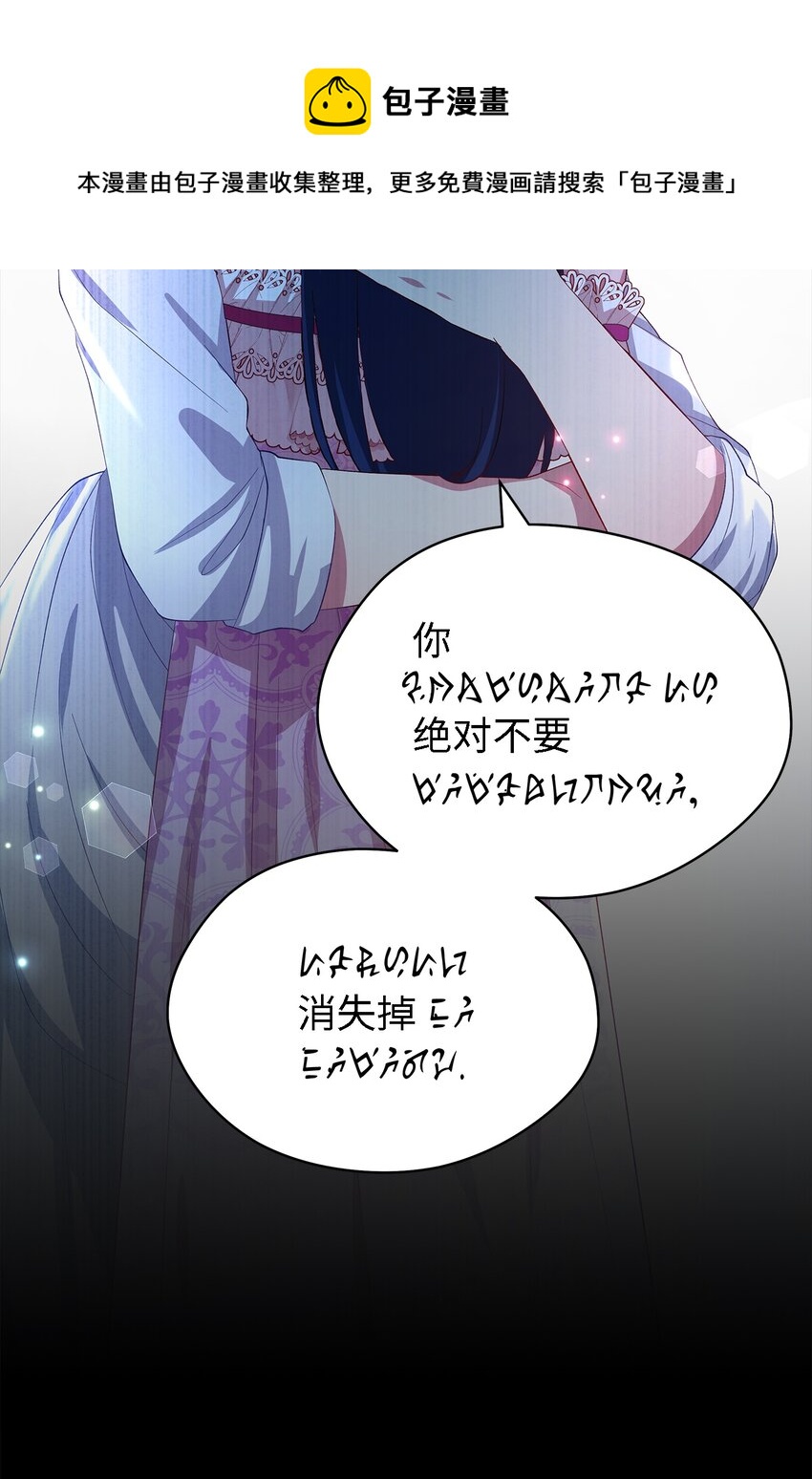 26 梦中的嘱咐(1/2)-第27话