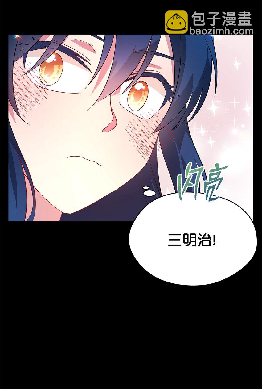 26 梦中的嘱咐(1/2)-第27话