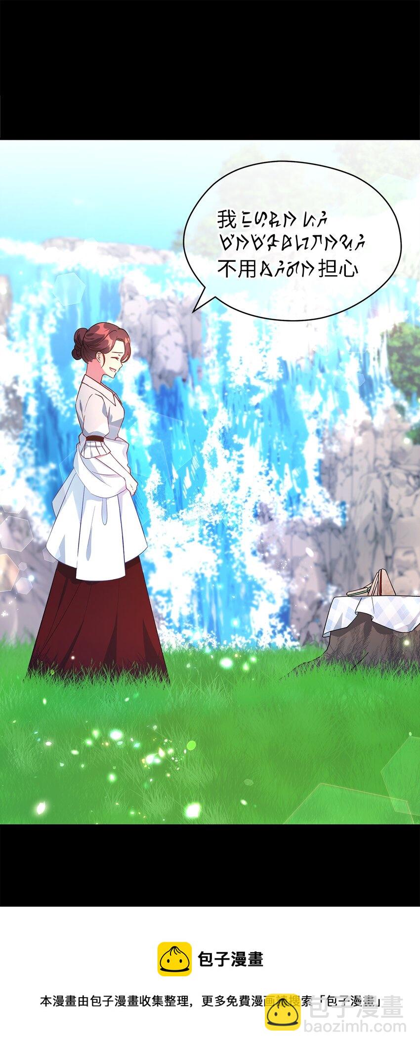 26 梦中的嘱咐(1/2)-第27话