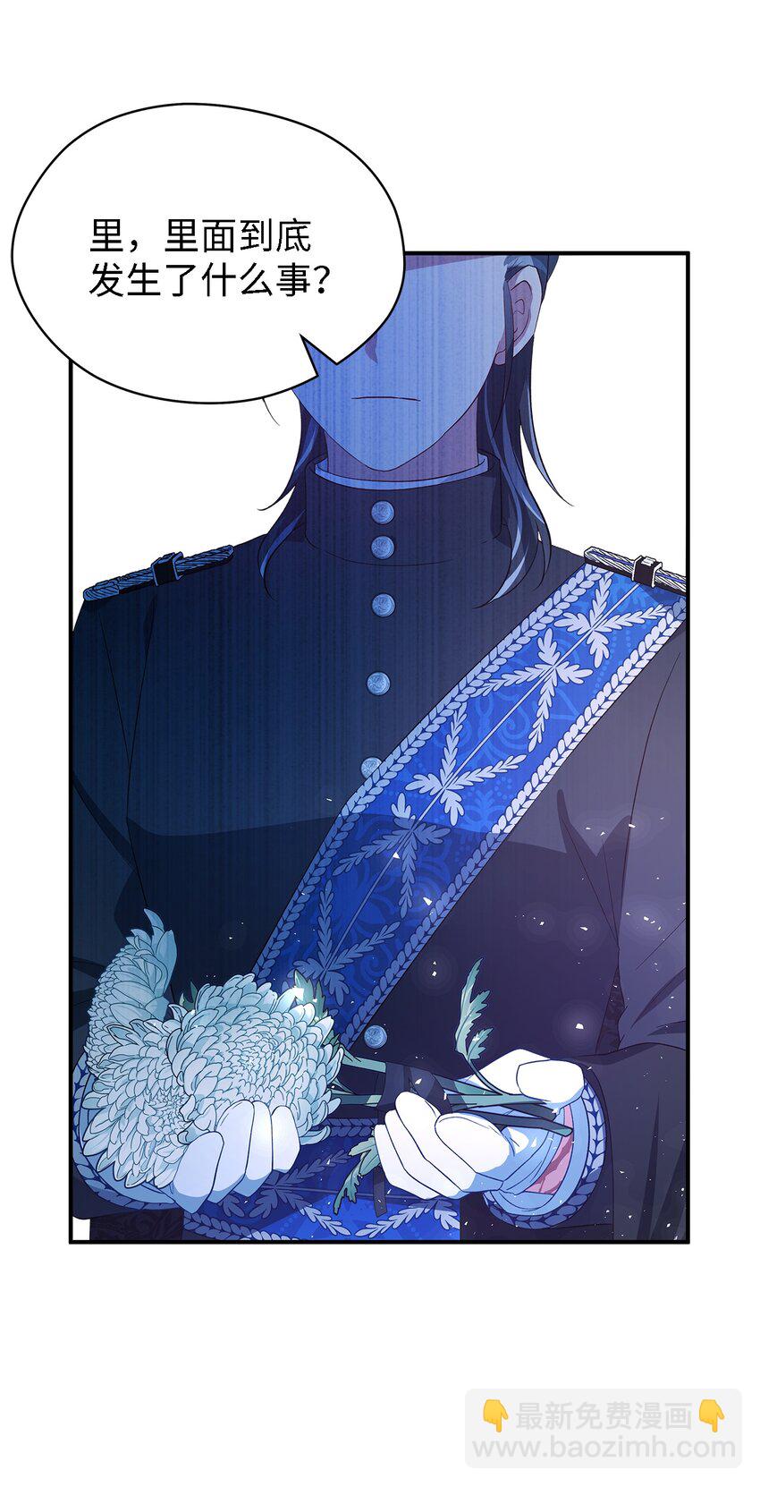 28 天使的诅咒(1/2)-第29话