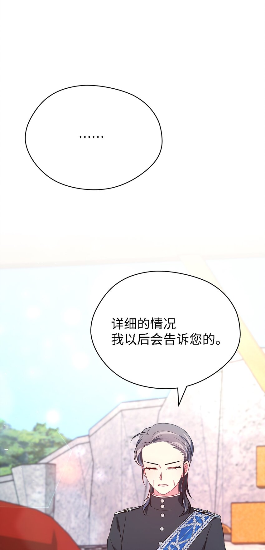 28 天使的诅咒(1/2)-第29话