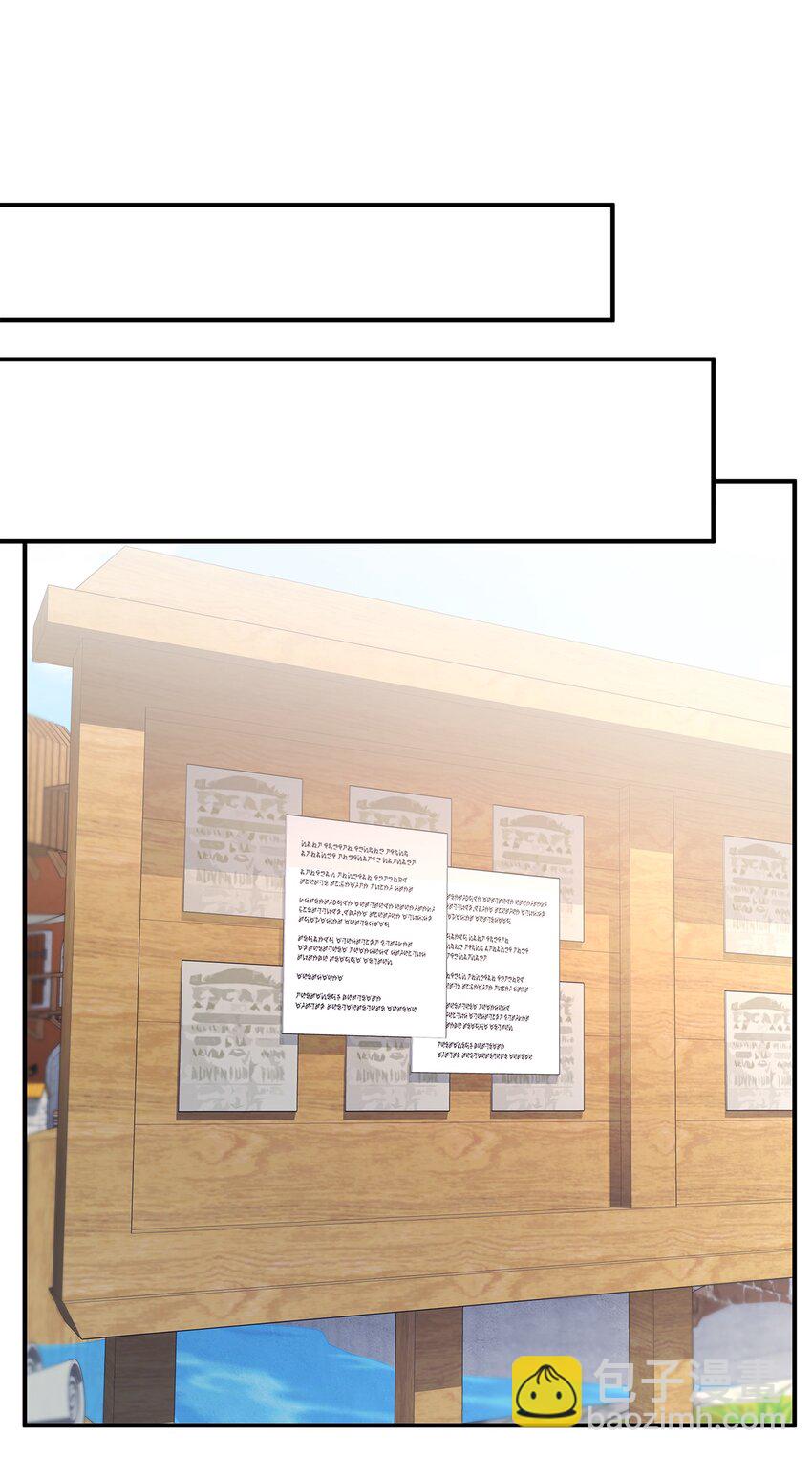 28 天使的诅咒(1/2)-第29话