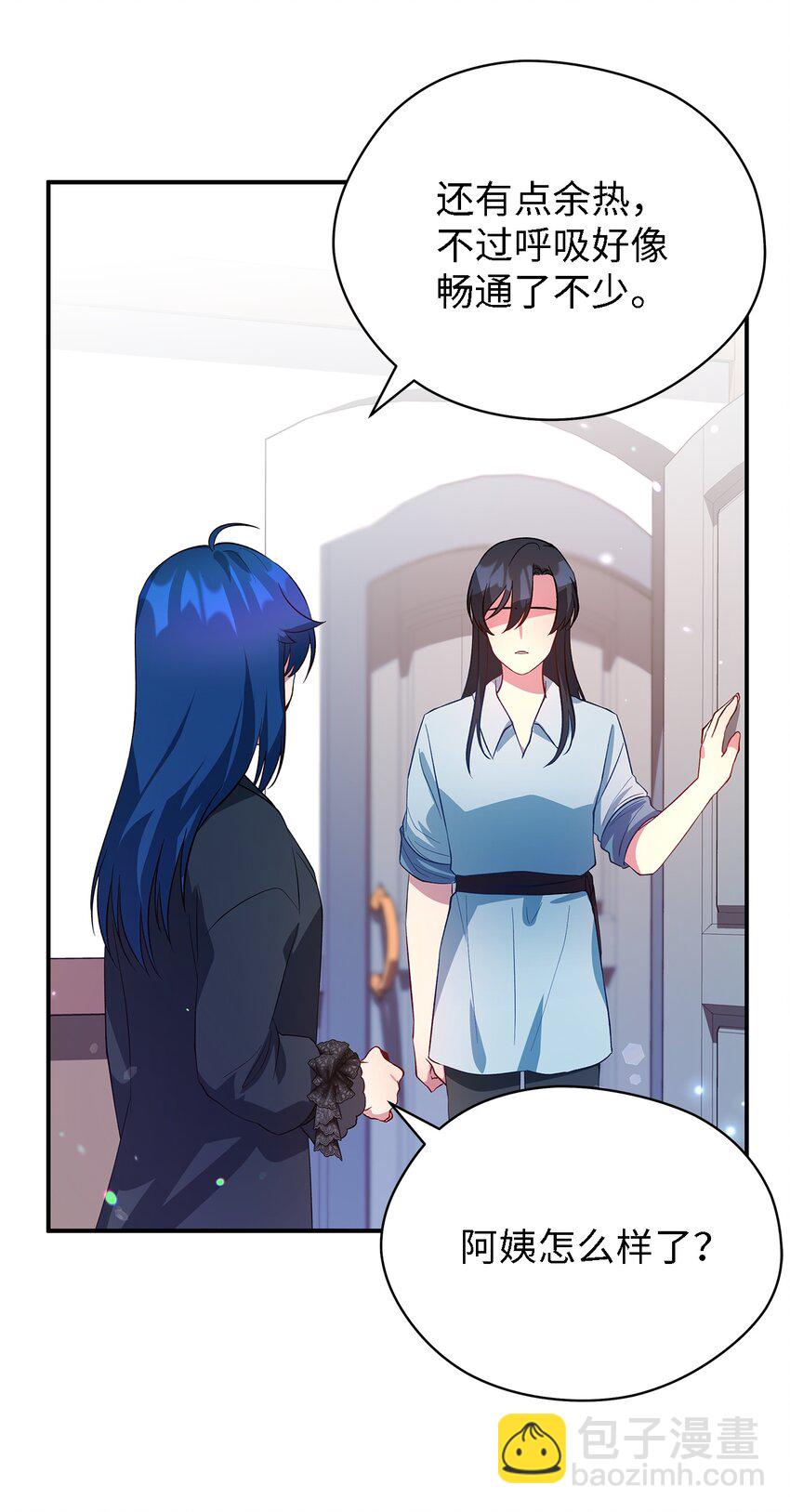 30 未来的轨迹(1/2)-第31话