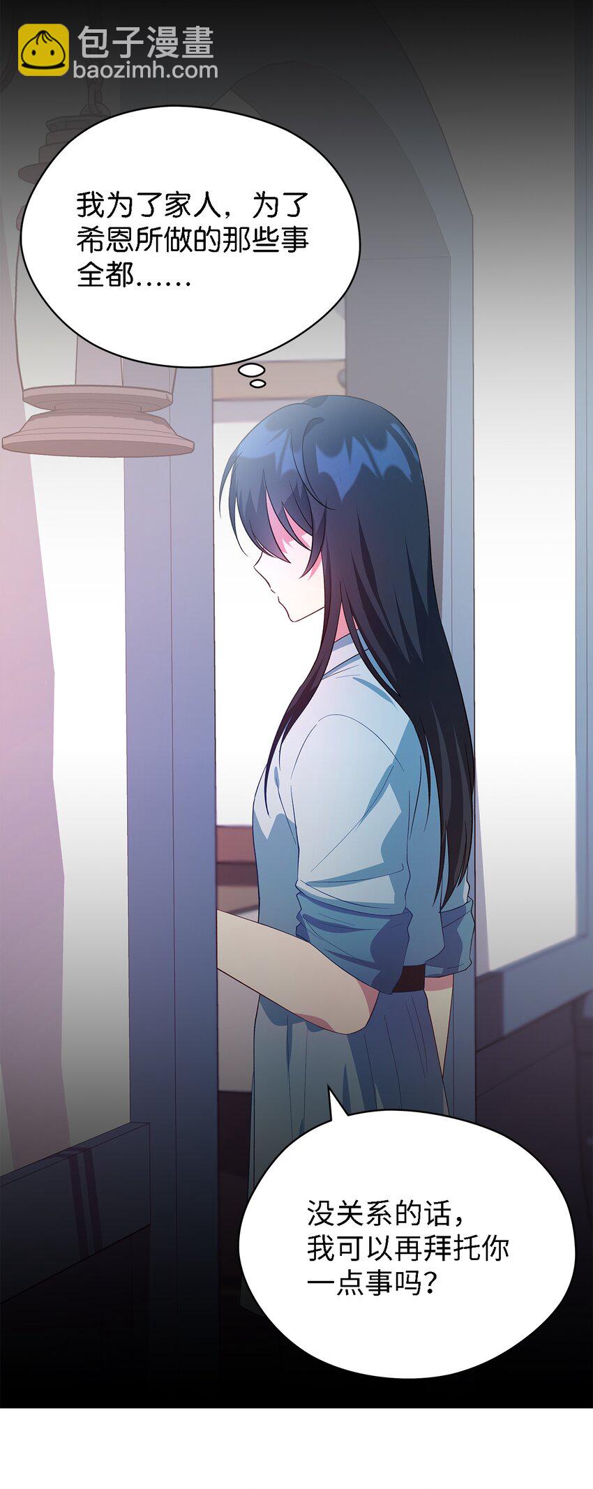 30 未来的轨迹(1/2)-第31话