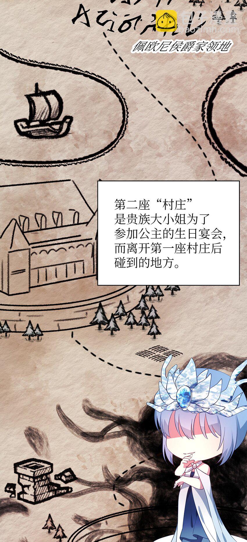 34 寂寞的人们(1/2)-第35话