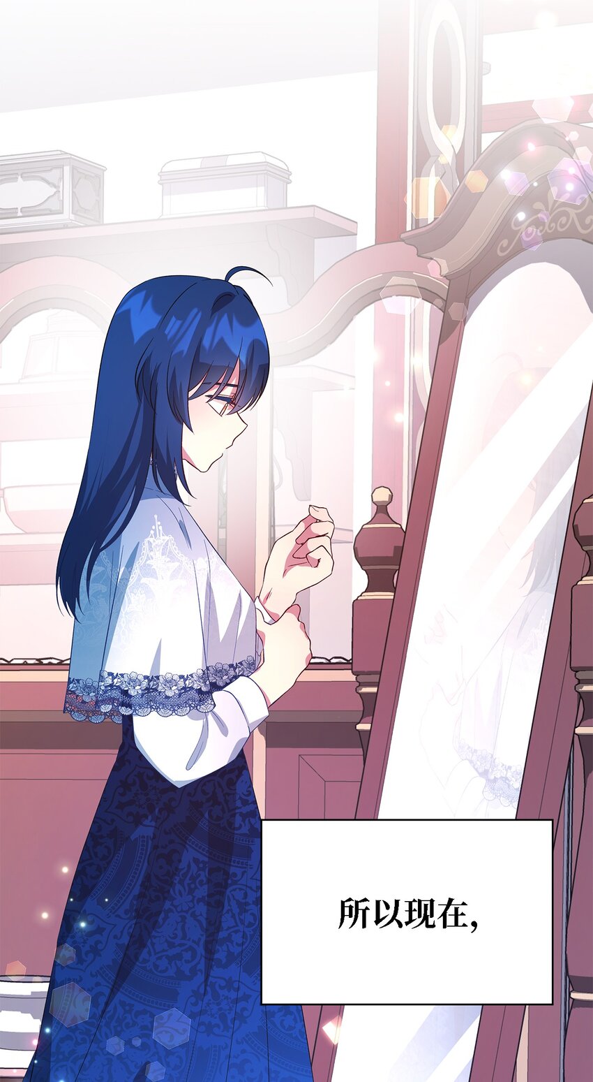 34 寂寞的人们(1/2)-第35话