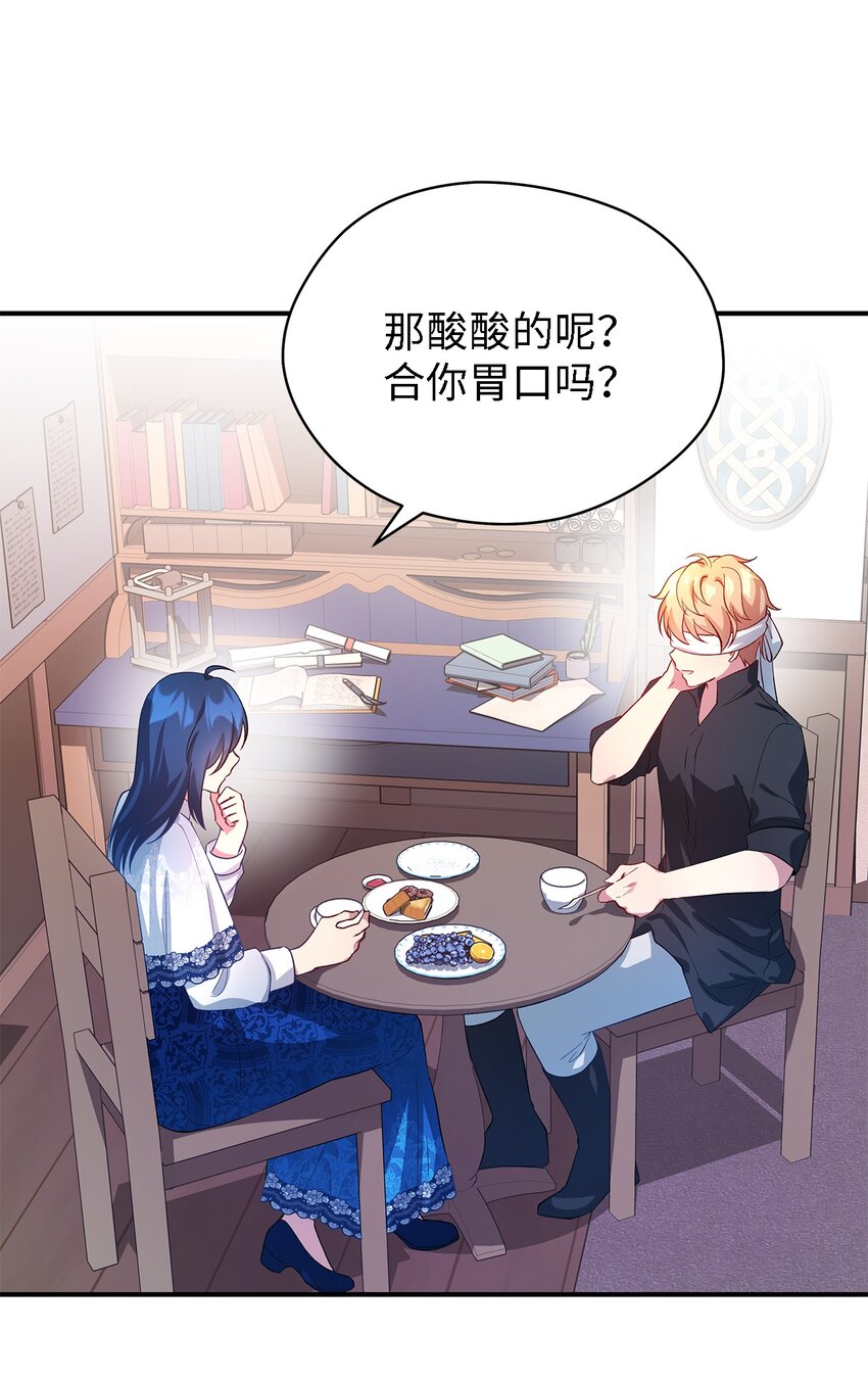 34 寂寞的人们(1/2)-第35话