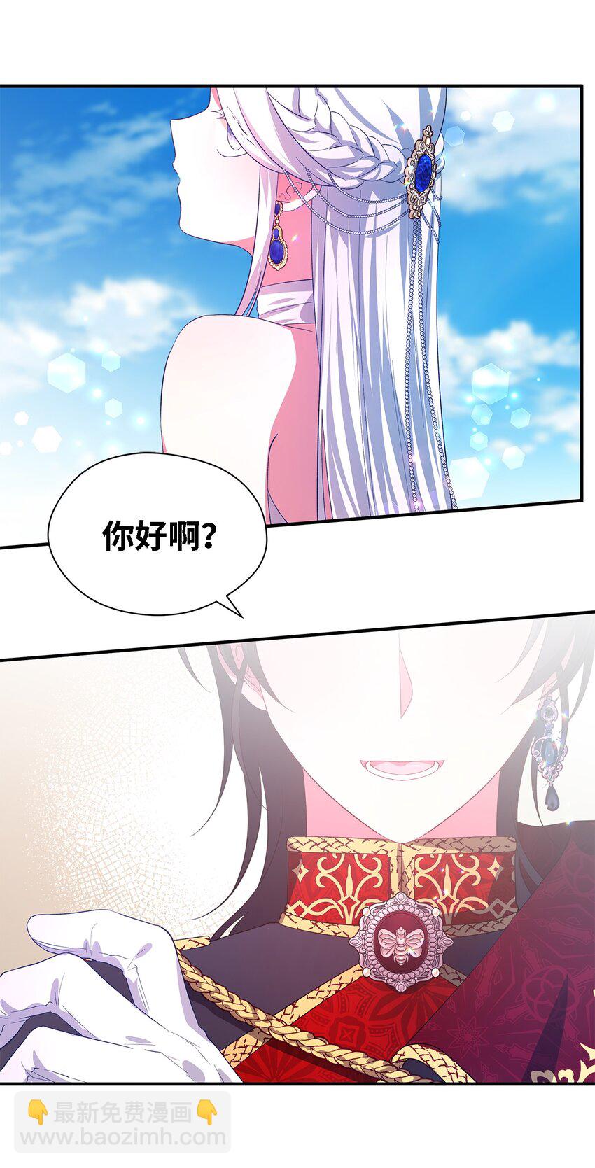 36 搭讪(1/2)-第37话