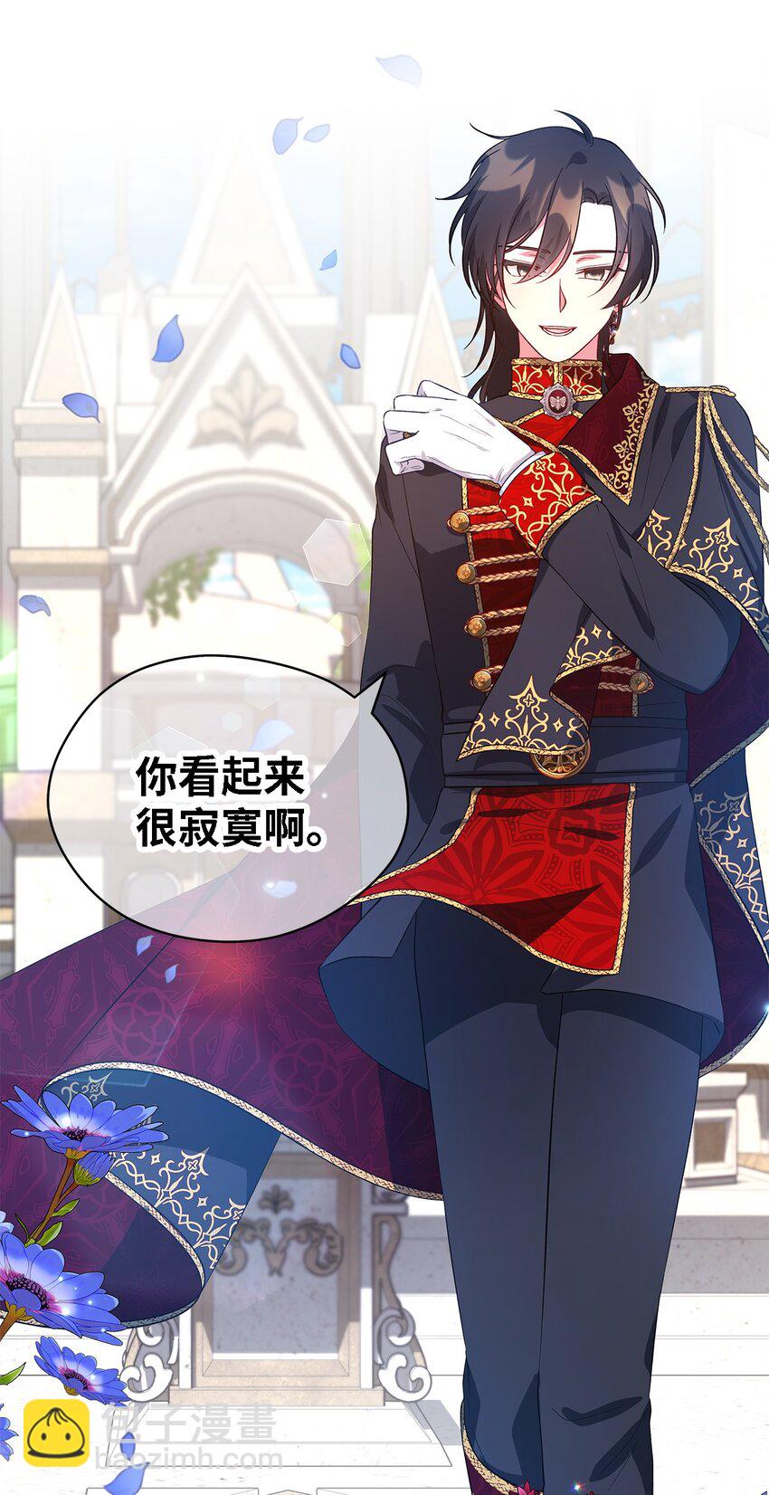 36 搭讪(1/2)-第37话