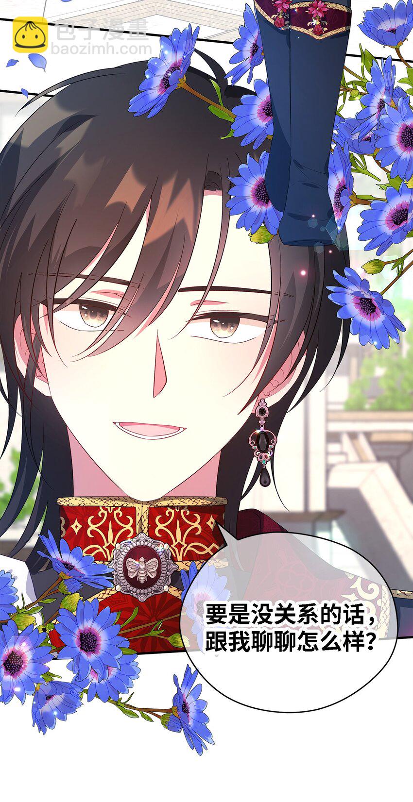 36 搭讪(1/2)-第37话