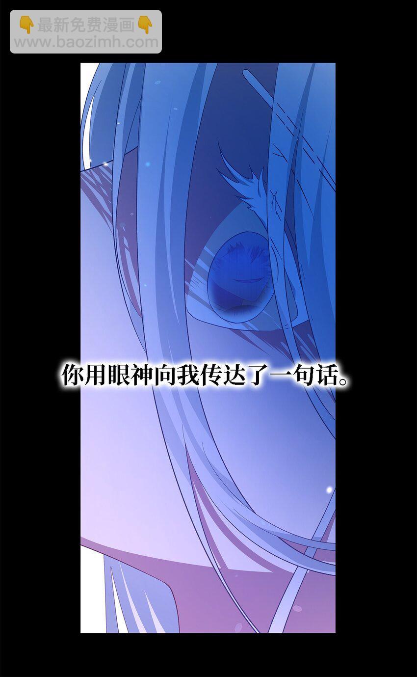 36 搭讪(1/2)-第37话