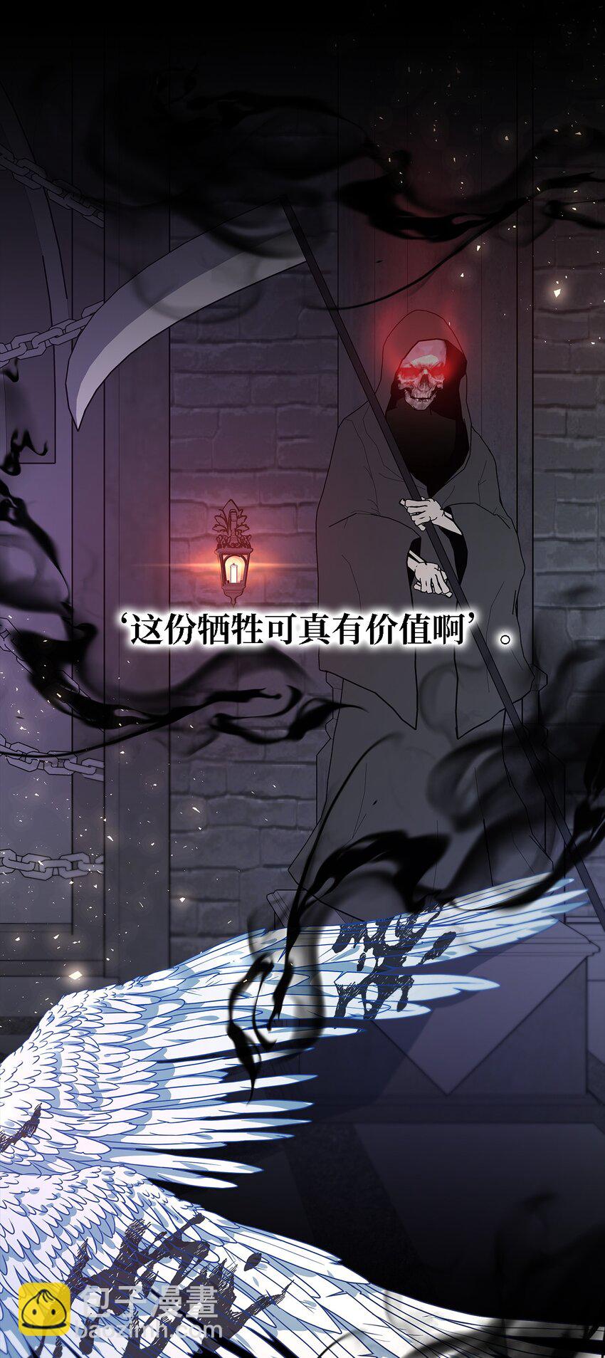 36 搭讪(1/2)-第37话