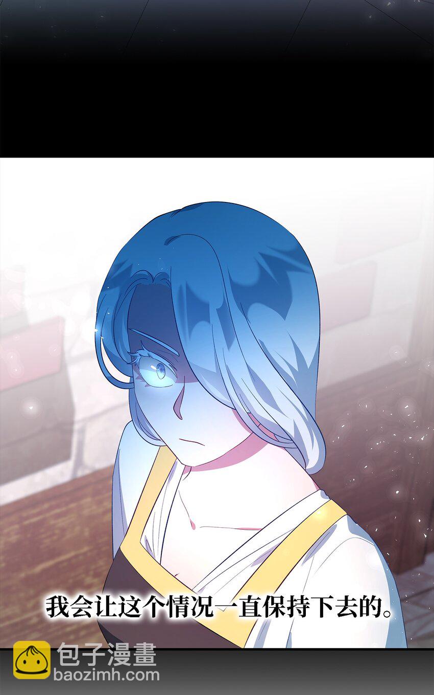 36 搭讪(1/2)-第37话