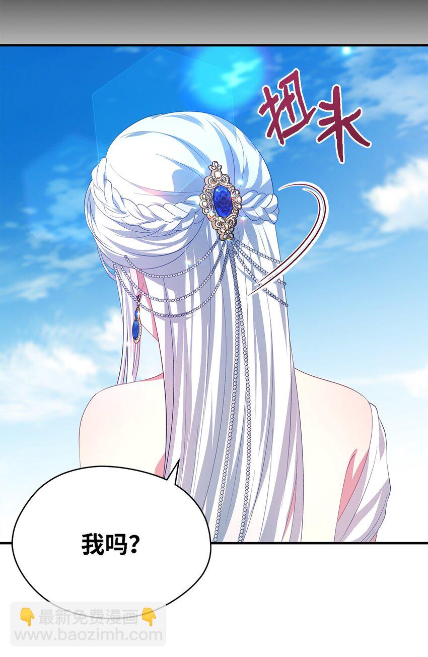 36 搭讪(1/2)-第37话