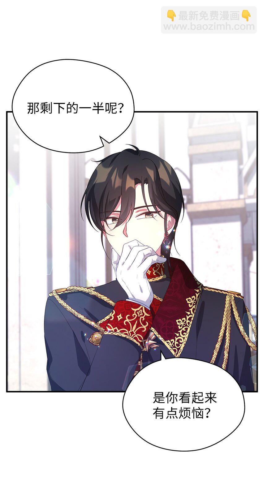 36 搭讪(1/2)-第37话