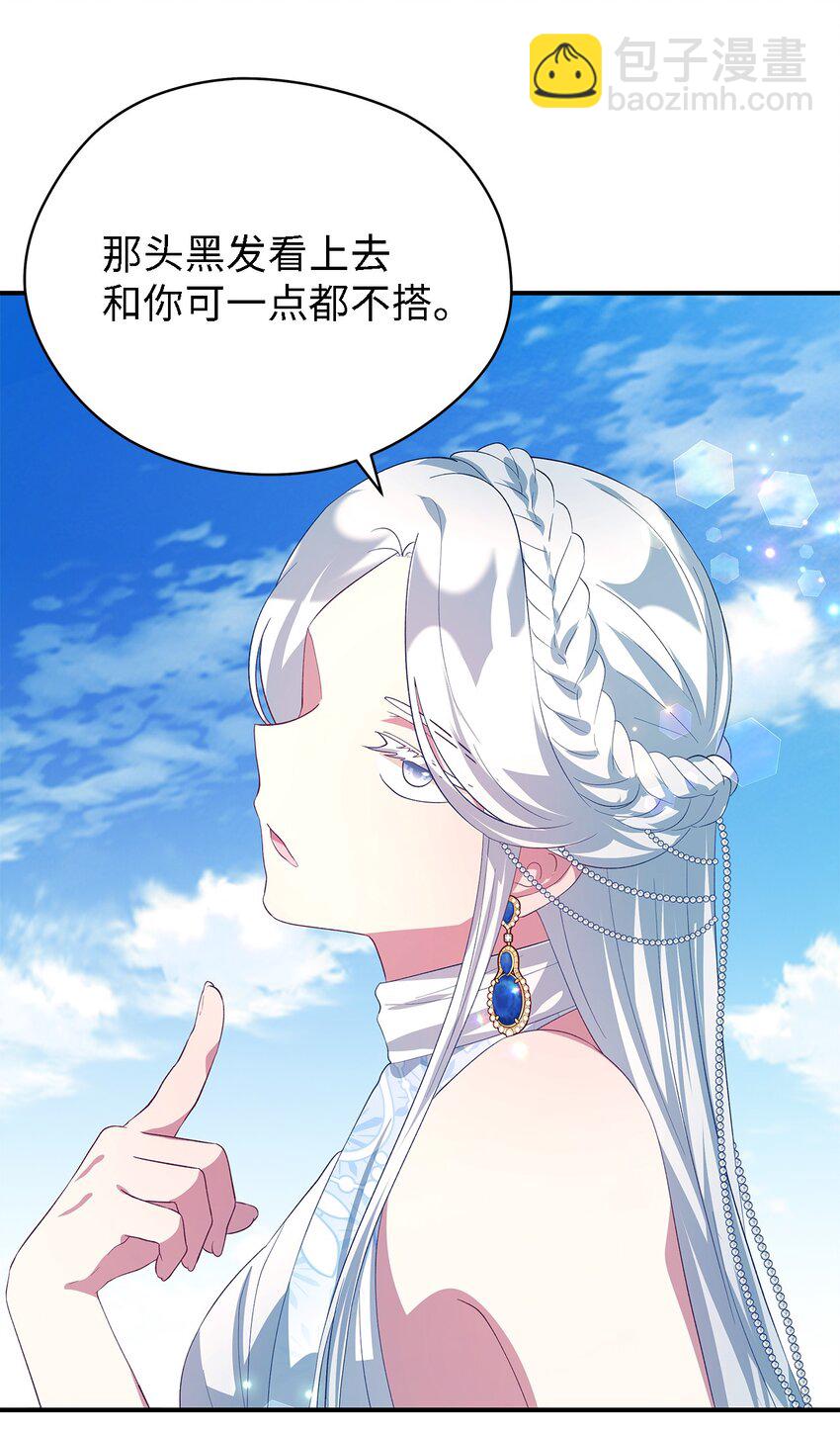 36 搭讪(1/2)-第37话