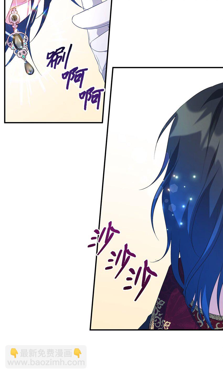 36 搭讪(1/2)-第37话