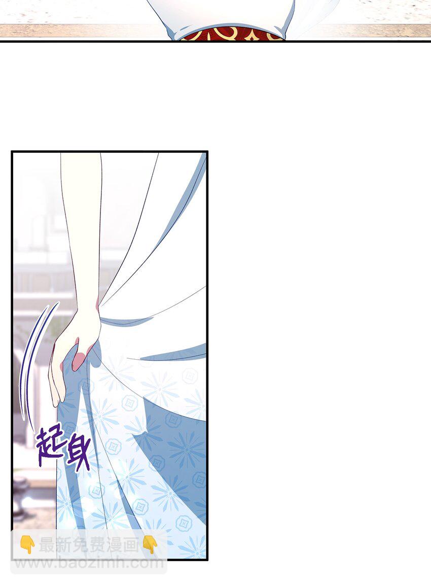 36 搭讪(1/2)-第37话