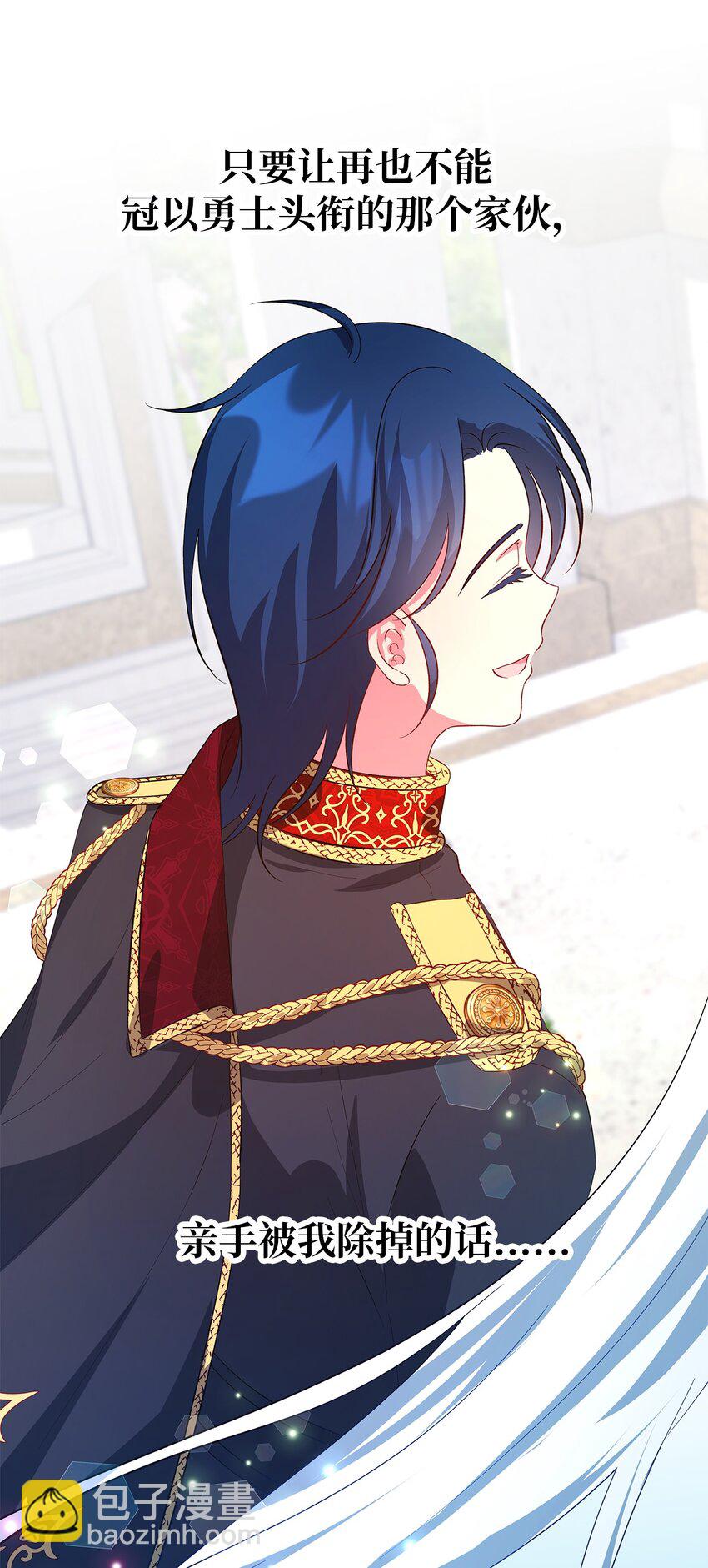 36 搭讪(1/2)-第37话