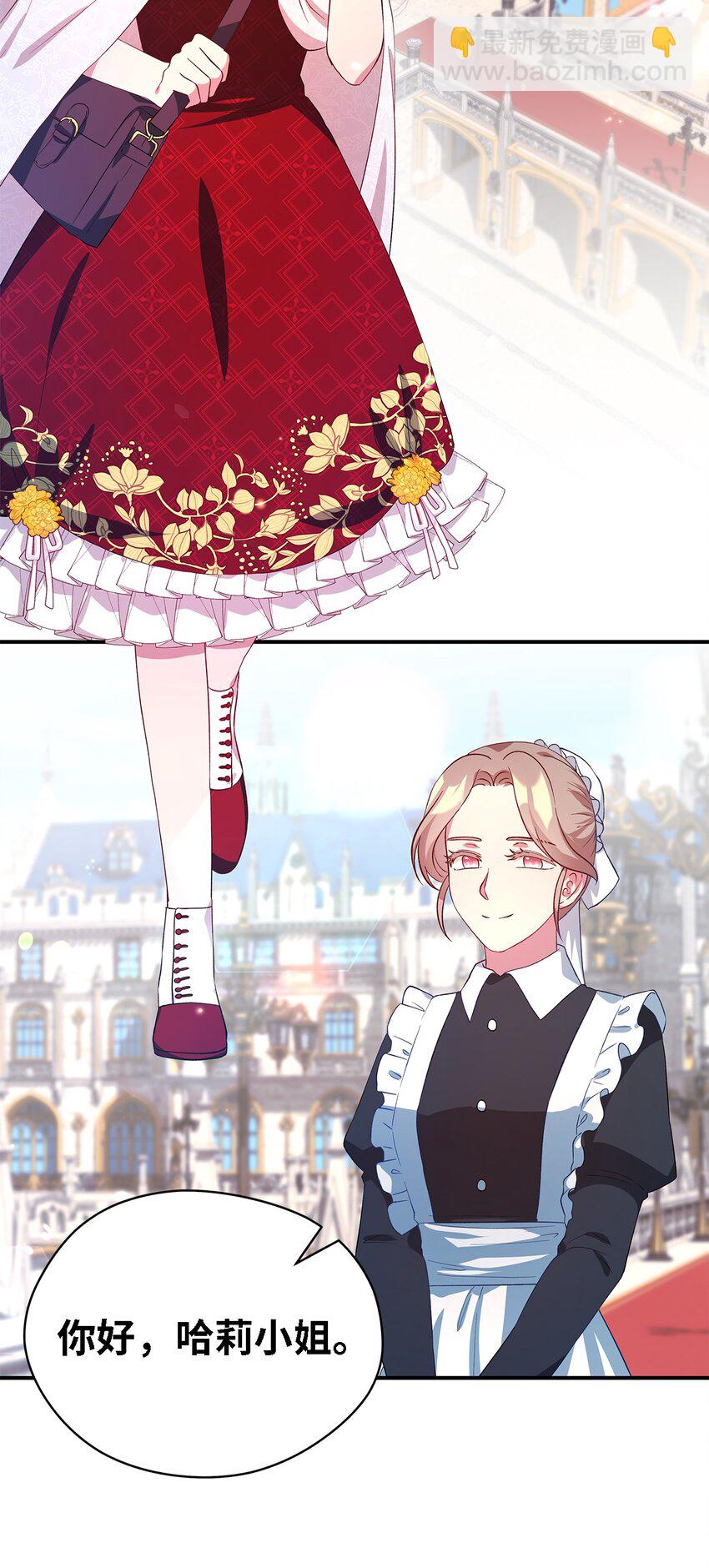 36 搭讪(1/2)-第37话