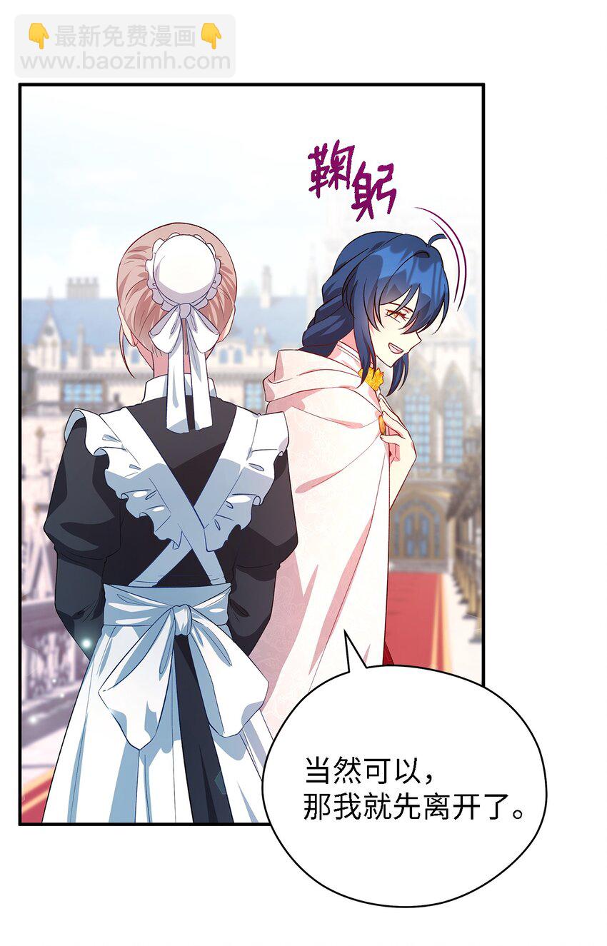 36 搭讪(1/2)-第37话