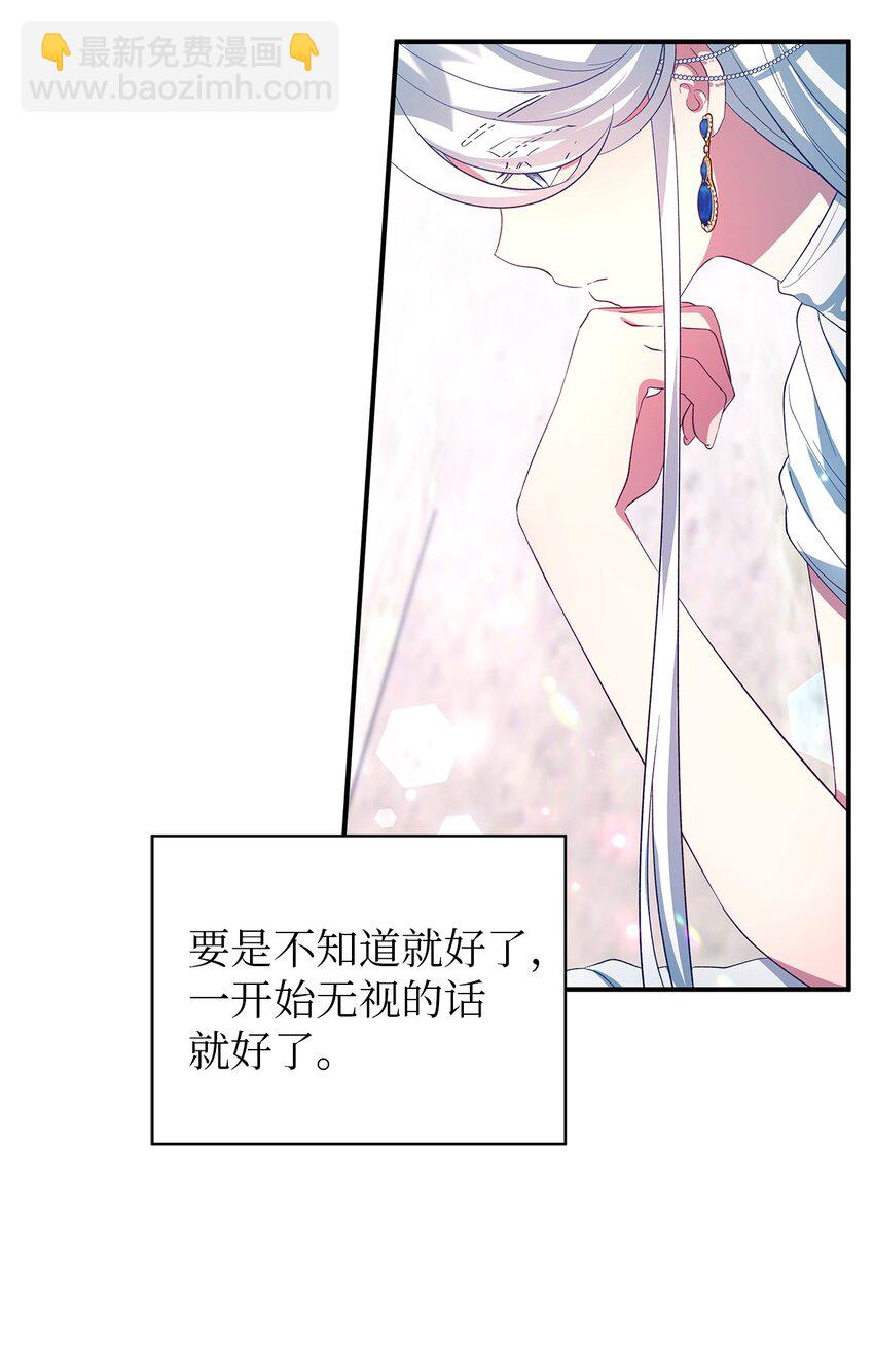 36 搭讪(1/2)-第37话