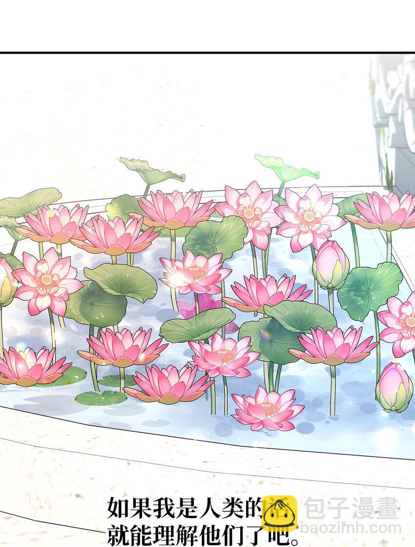 36 搭讪(1/2)-第37话