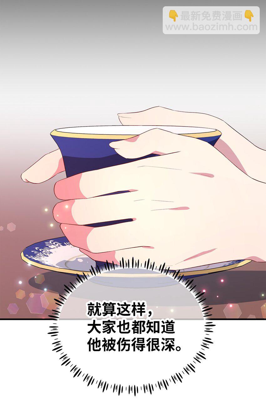 38 制约(1/2)-第39话