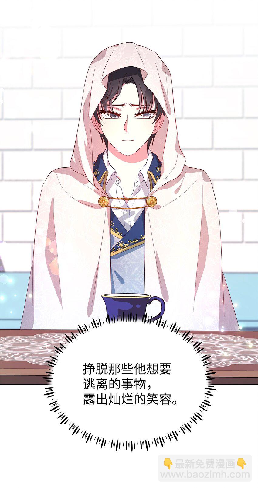 38 制约(1/2)-第39话