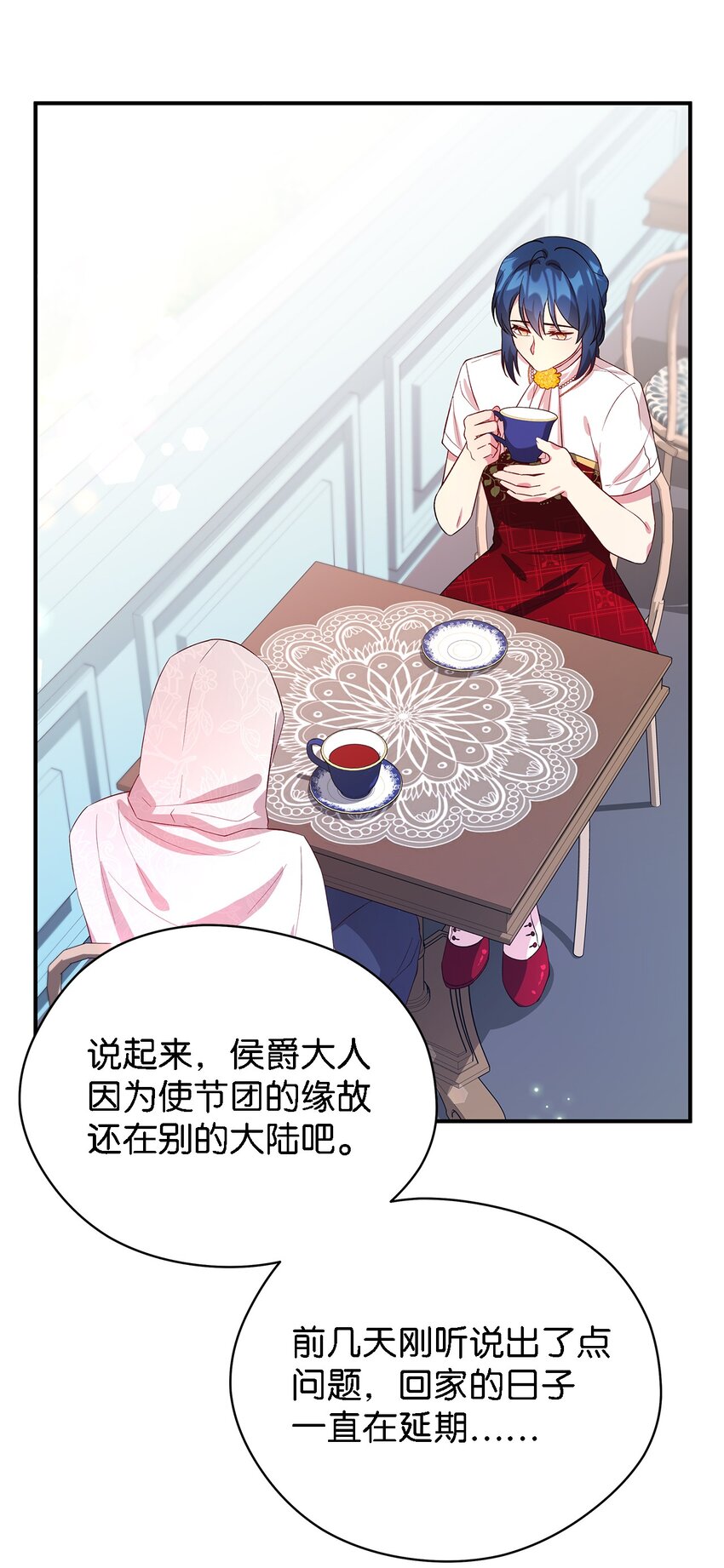 38 制约(1/2)-第39话