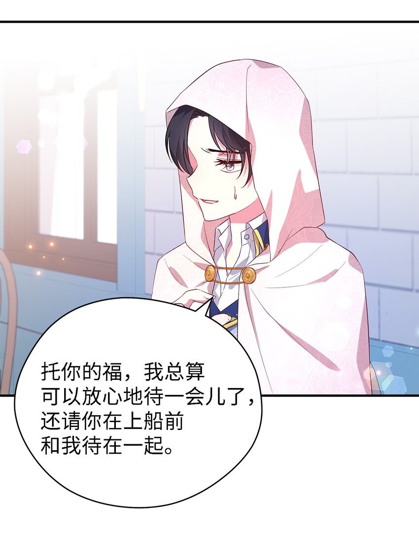 38 制约(1/2)-第39话