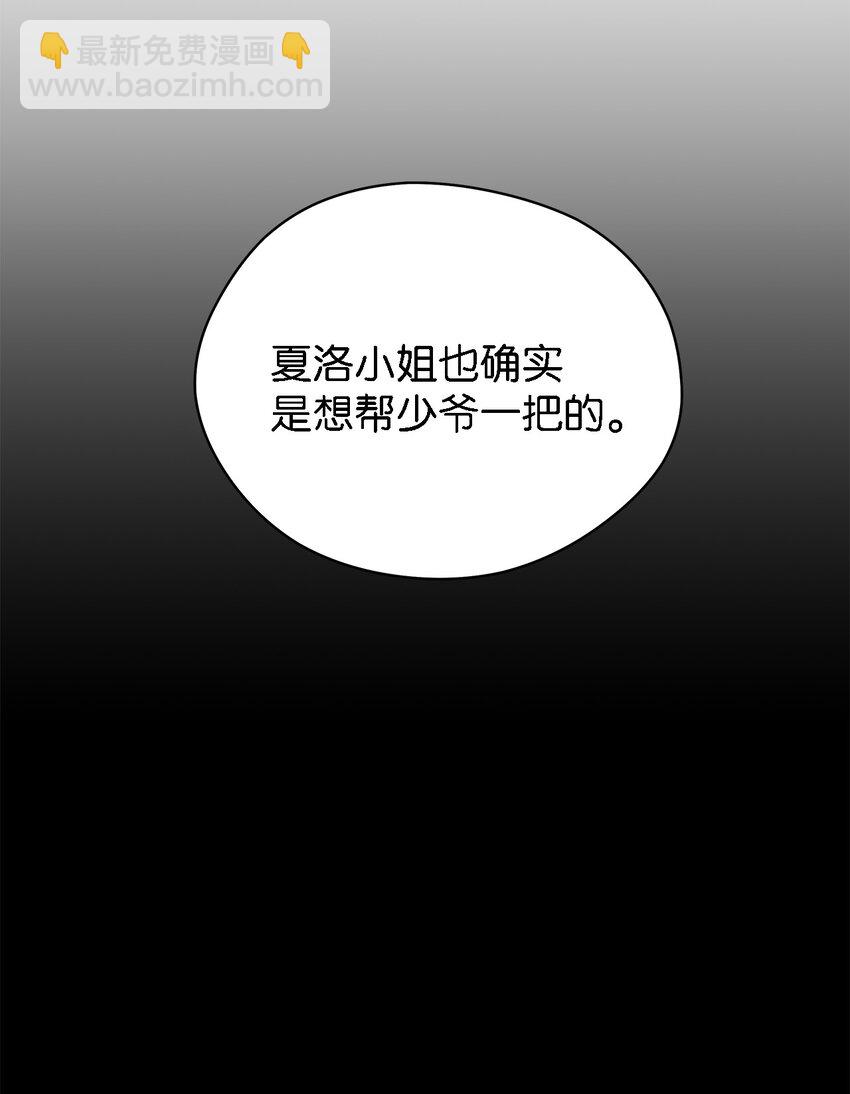 38 制约(1/2)-第39话