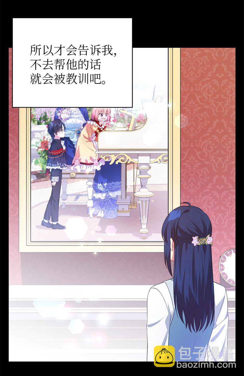 38 制约(1/2)-第39话