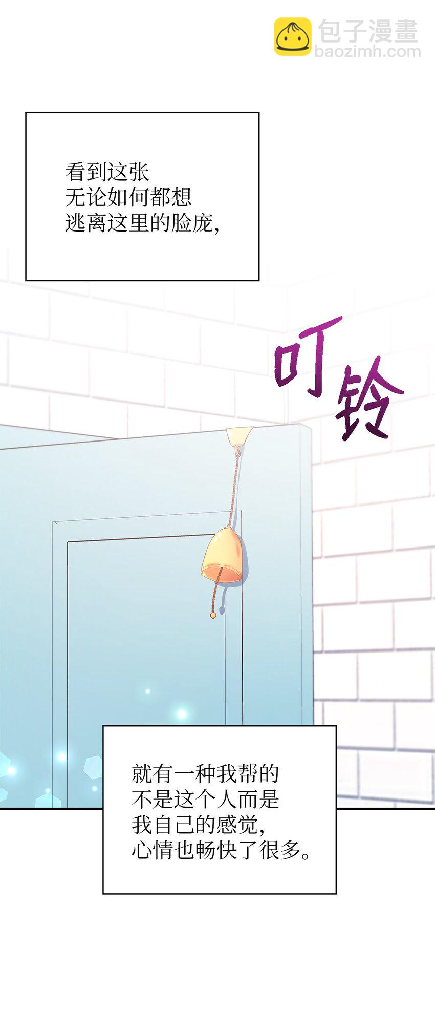 38 制约(1/2)-第39话