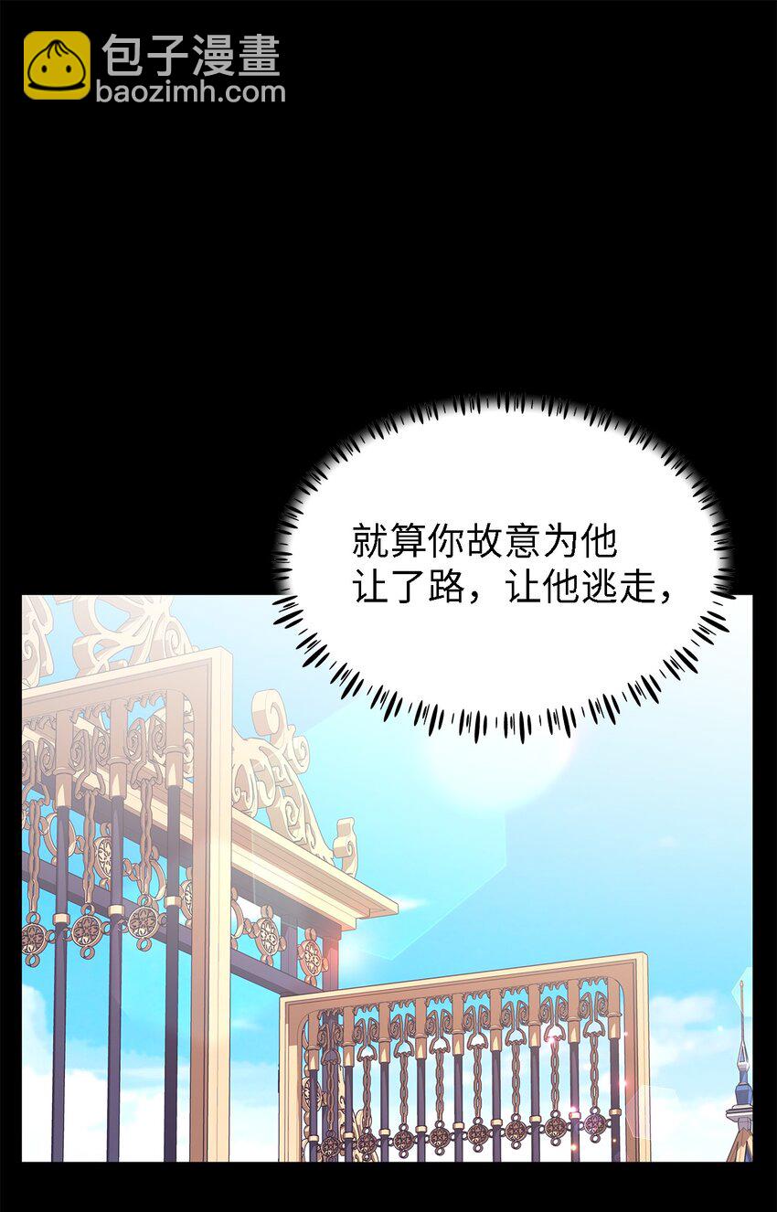 38 制约(1/2)-第39话