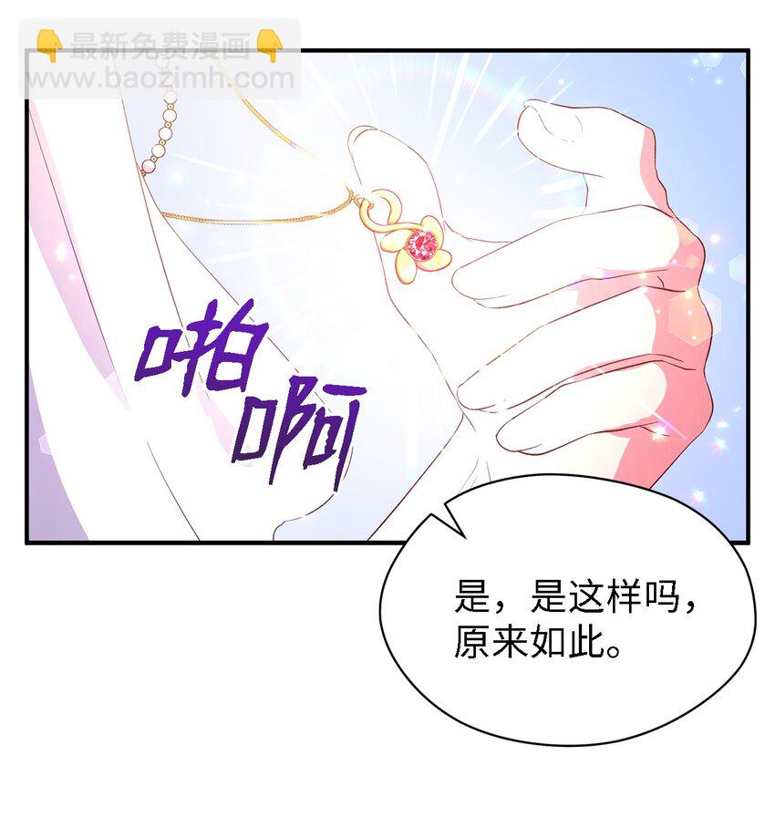 38 制约(1/2)-第39话