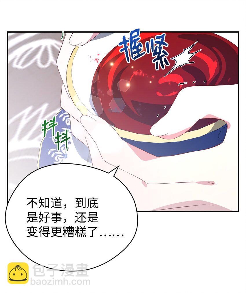 38 制约(1/2)-第39话