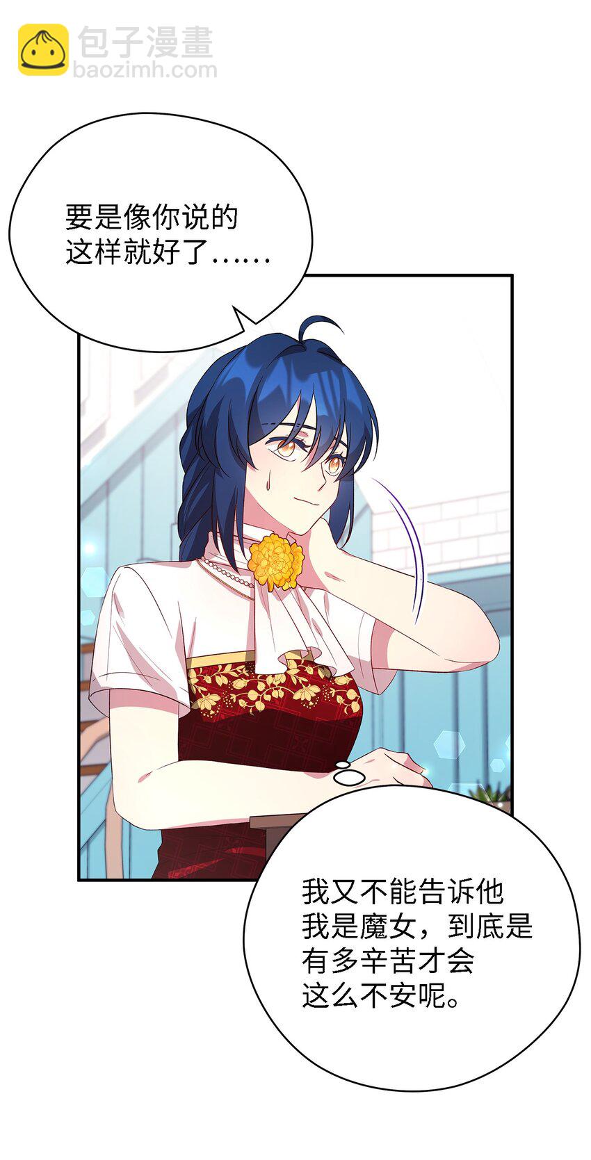 38 制约(1/2)-第39话