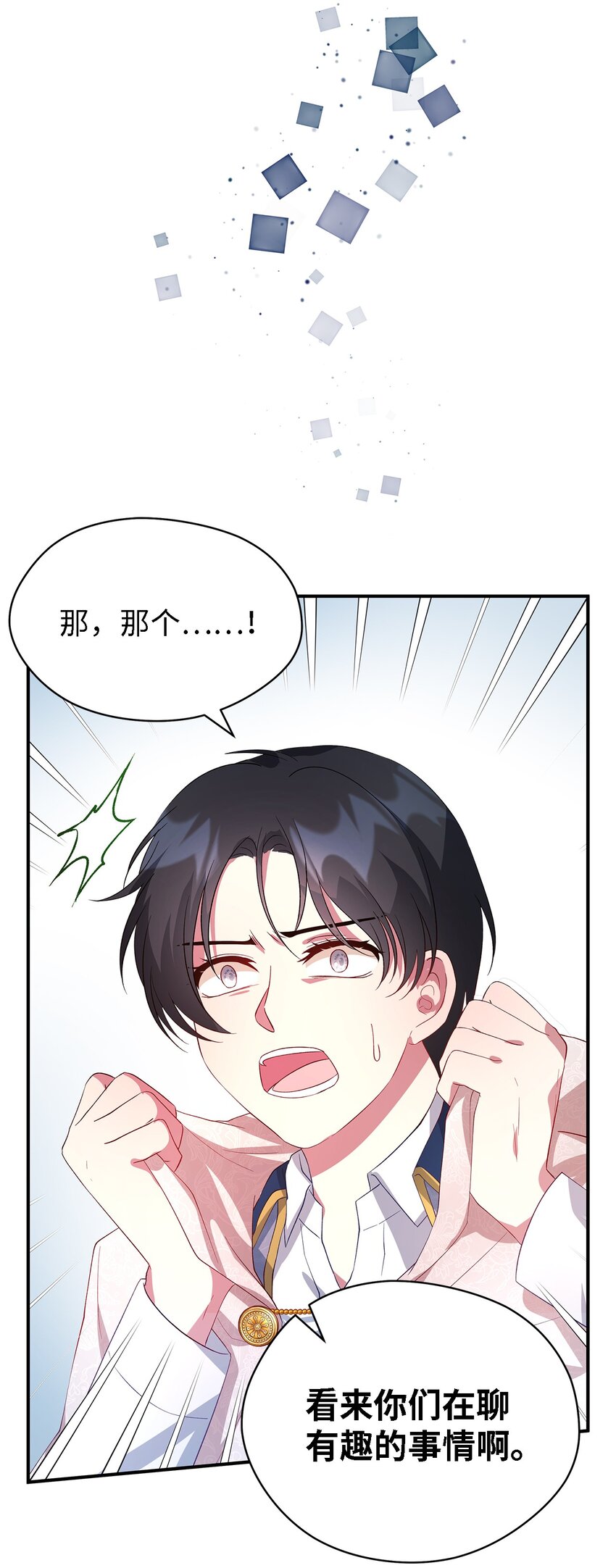 38 制约(1/2)-第39话