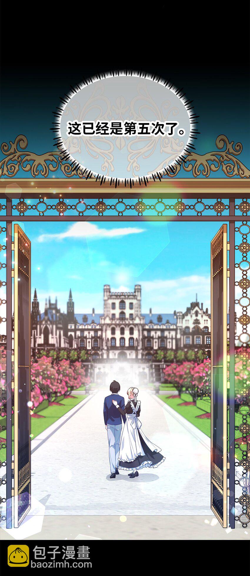 38 制约(1/2)-第39话