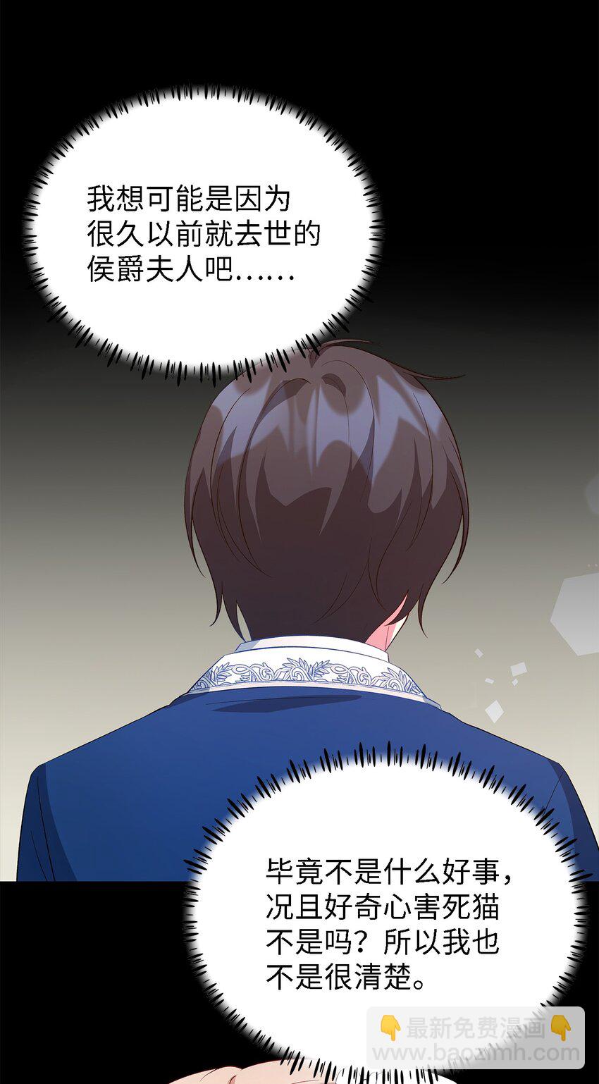 38 制约(1/2)-第39话